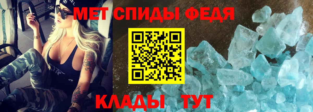 АМФЕТАМИН VHQ Нижнекамск