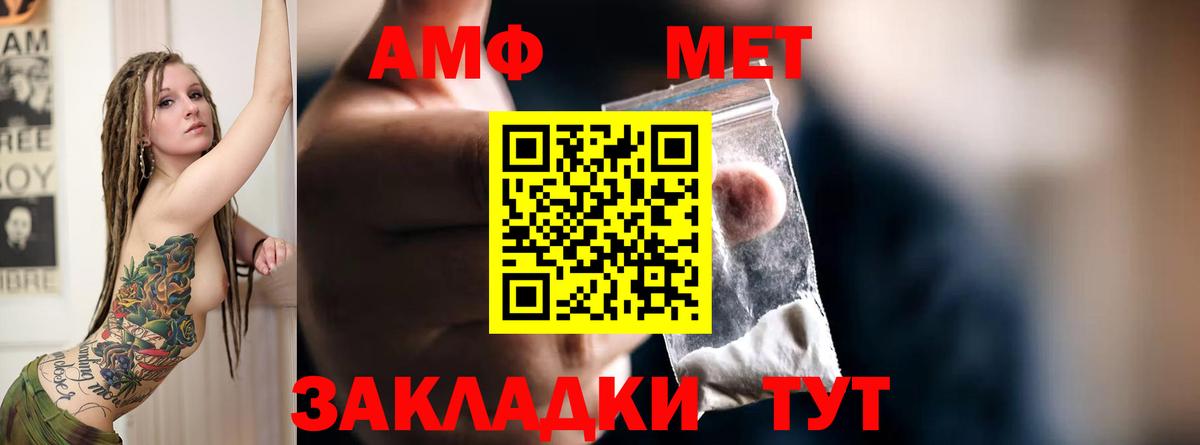 АМФ  Вход с VPN  Нижнекамск  АМФ 98% 