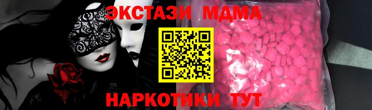 Нижнекамск  Экстази  Вход с VPN  Экстази louis Vuitton 
