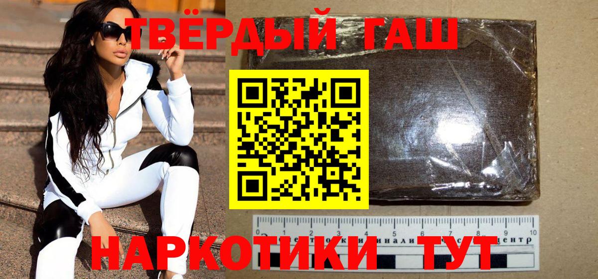 Гашиш Ice-O-Lator Нижнекамск