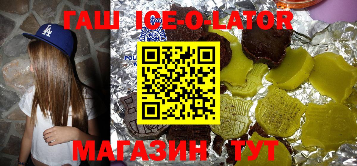 Гашиш VHQ  Вход с VPN  Гашиш  Нижнекамск 