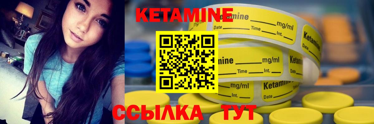 Нижнекамск  КЕТАМИН ketamine  маркетплейс Telegram  Вход с VPN 