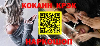 марки lsd Железногорск