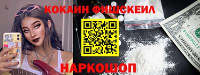 марки lsd Железногорск