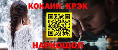 круглые Железноводск