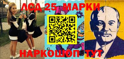 круглые Железноводск