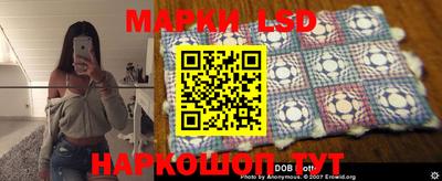 круглые Железноводск