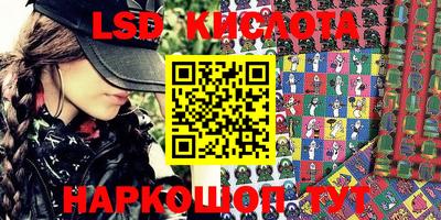 круглые Железноводск