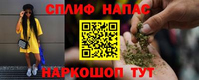 круглые Железноводск