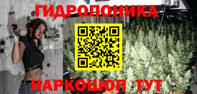 марки lsd Железногорск