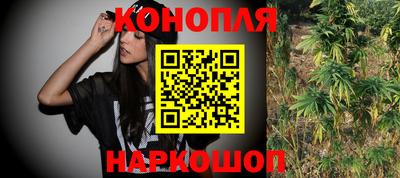 марки lsd Железногорск