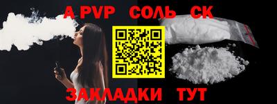 марки lsd Железногорск