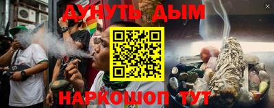 PSILOCYBIN Ефремов