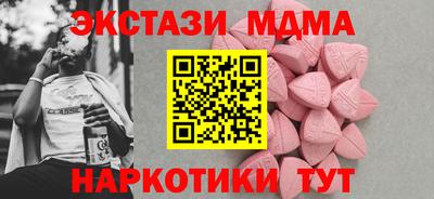 марки lsd Железногорск
