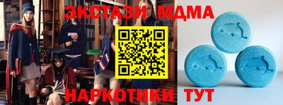 марки lsd Железногорск