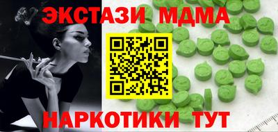 марки lsd Железногорск