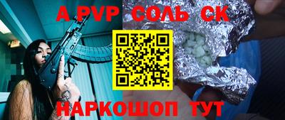 PSILOCYBIN Ефремов