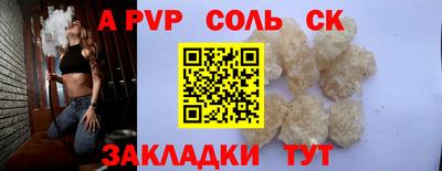 круглые Железноводск