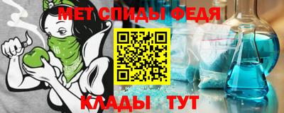 круглые Железноводск