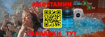 круглые Железноводск