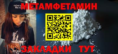 круглые Железноводск
