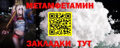 круглые Железноводск