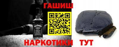 круглые Железноводск