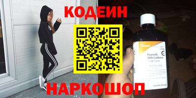 круглые Железноводск
