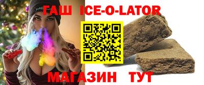 круглые Железноводск