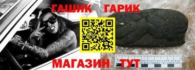 круглые Железноводск
