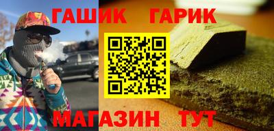 круглые Железноводск