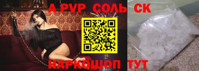 круглые Железноводск