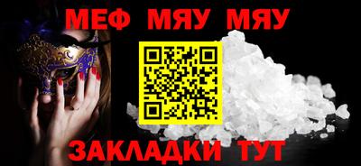 марки lsd Железногорск