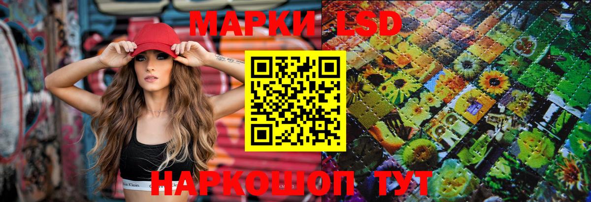 LSD-25 экстази ecstasy  Вход с VPN  гидра   ЛСД экстази ecstasy  Нижнекамск 