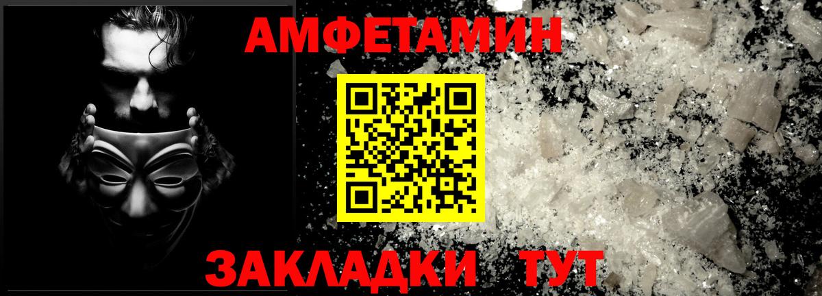 Нижнекамск  МЕТАМФЕТАМИН  Вход с VPN  МЕТАМФЕТАМИН пудра  МЕТАМФЕТАМИН пудра 