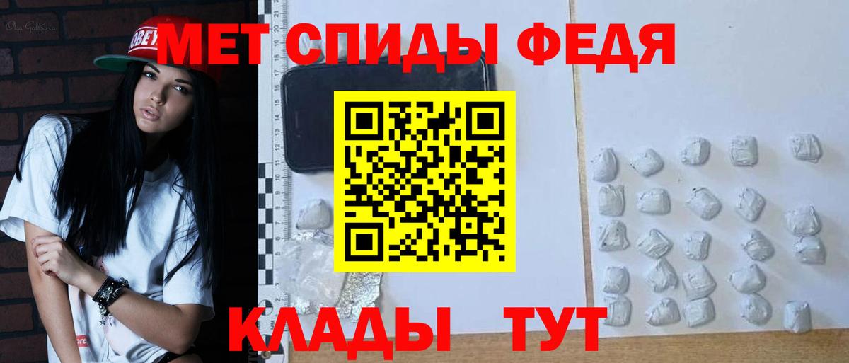 Метамфетамин пудра Нижнекамск