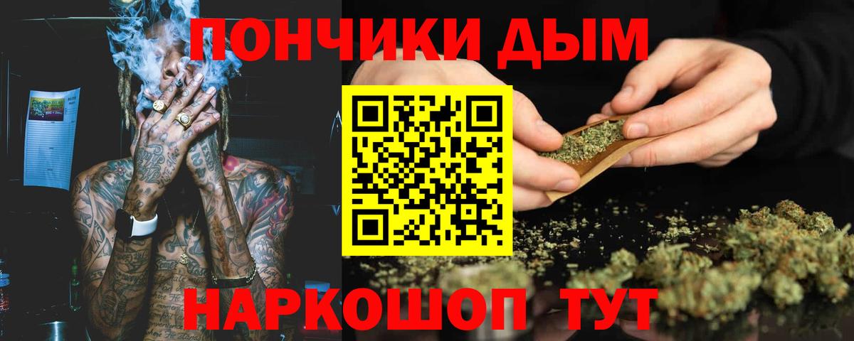 Конопля THC 21% Нижнекамск